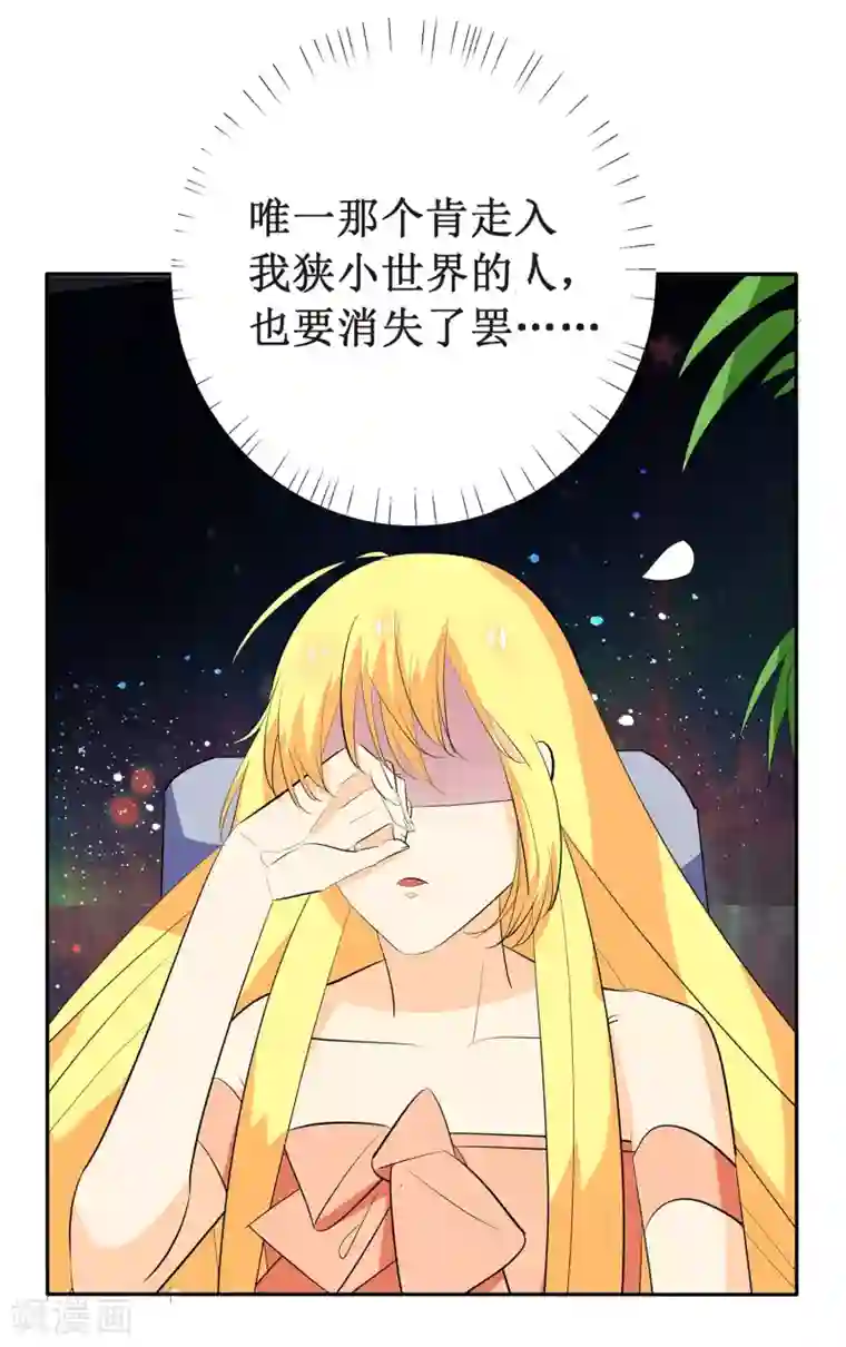 戏精女神第2话 你外卖还送不送了？