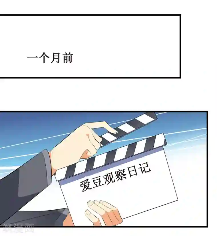 戏精女神第2话 你外卖还送不送了？