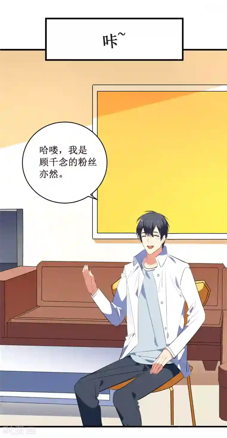 戏精女神第2话 你外卖还送不送了？