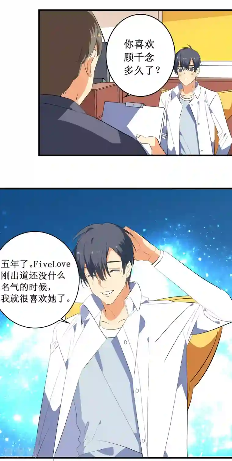 戏精女神第2话 你外卖还送不送了？