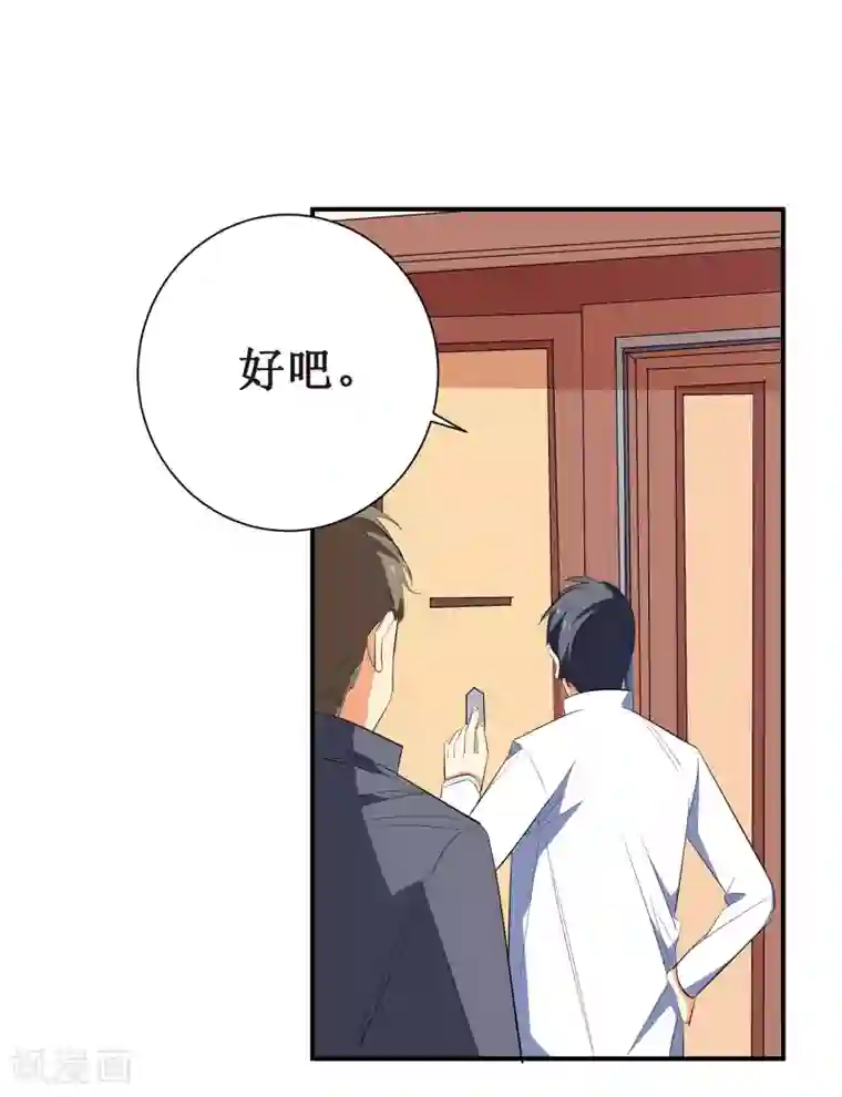 戏精女神第2话 你外卖还送不送了？