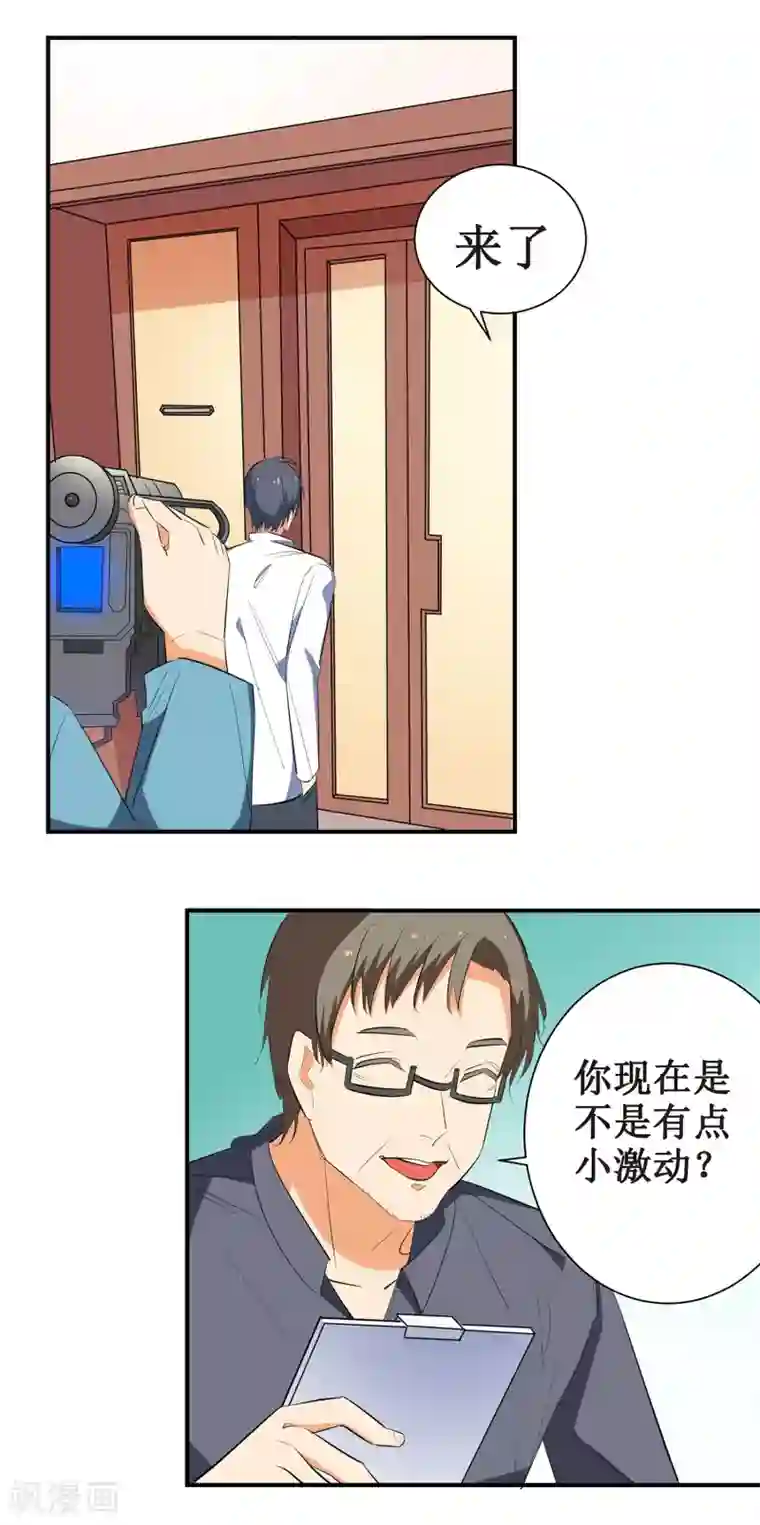 戏精女神第2话 你外卖还送不送了？