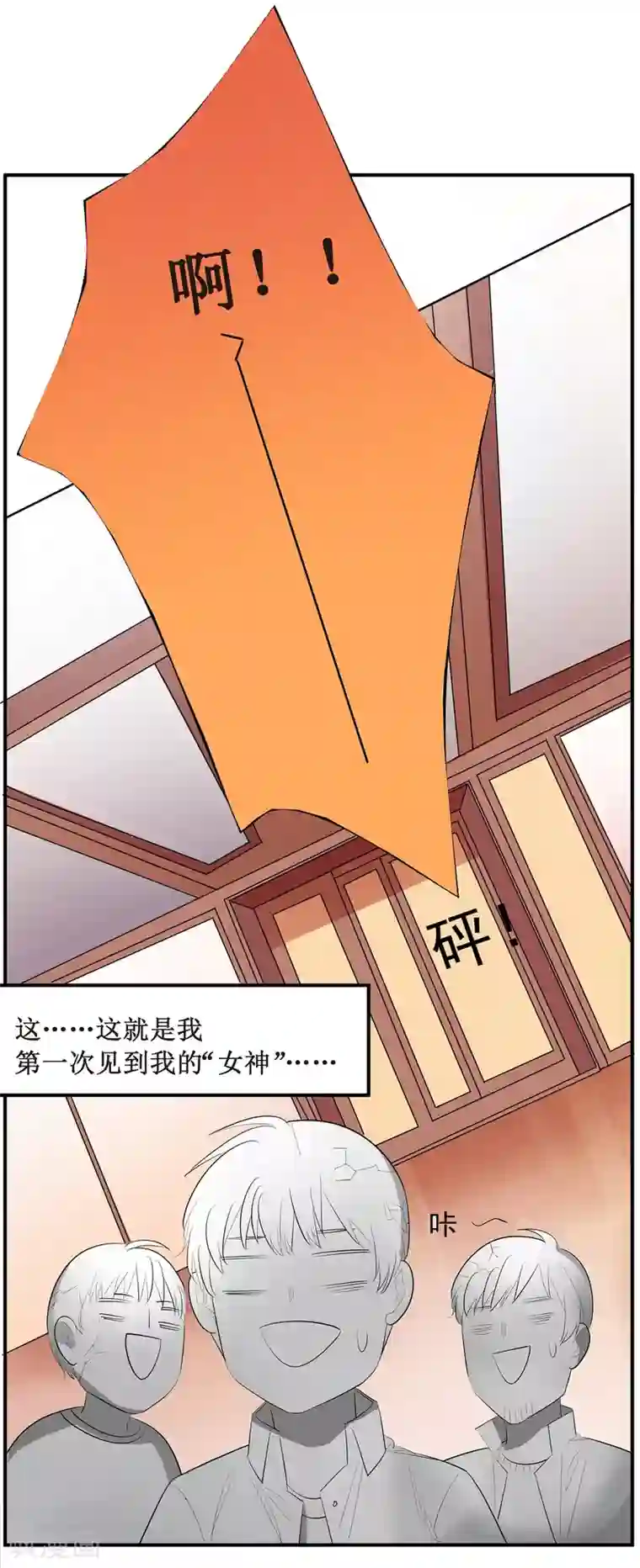 戏精女神第2话 你外卖还送不送了？