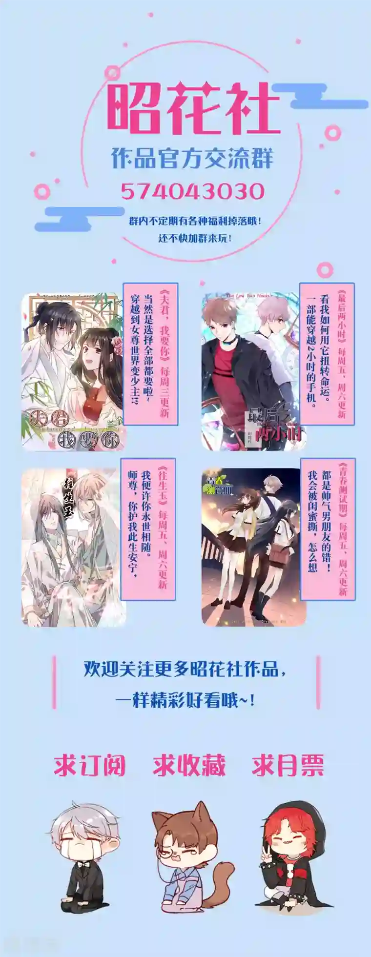 戏精女神第2话 你外卖还送不送了？