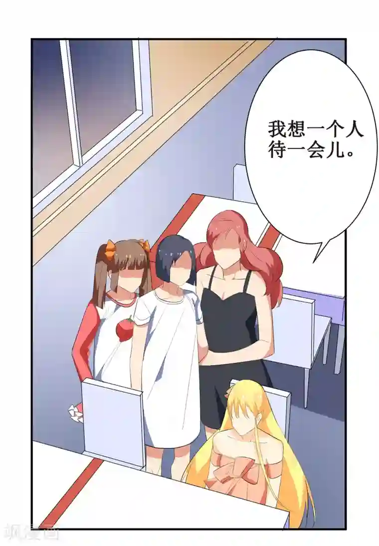 戏精女神第2话 你外卖还送不送了？