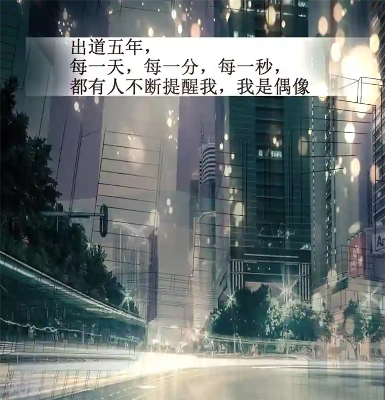 戏精女神第2话 你外卖还送不送了？