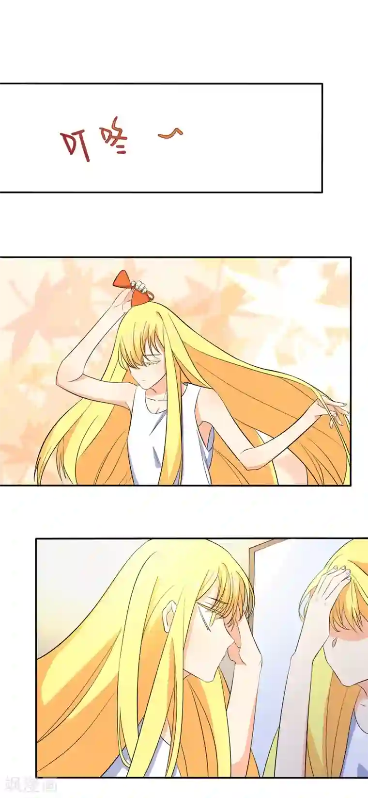 戏精女神第3话 人为什么要工作呀！