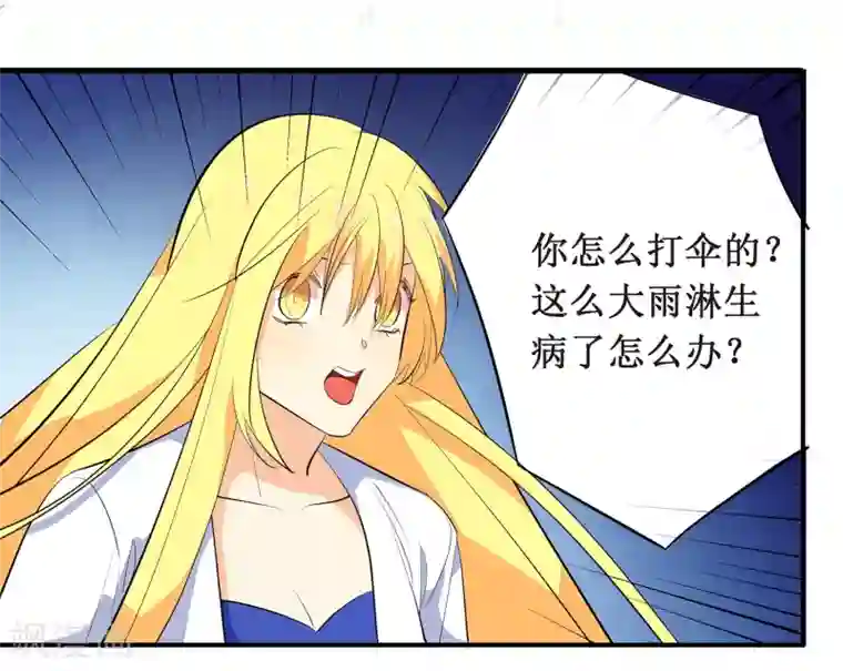 戏精女神第4话 进组！