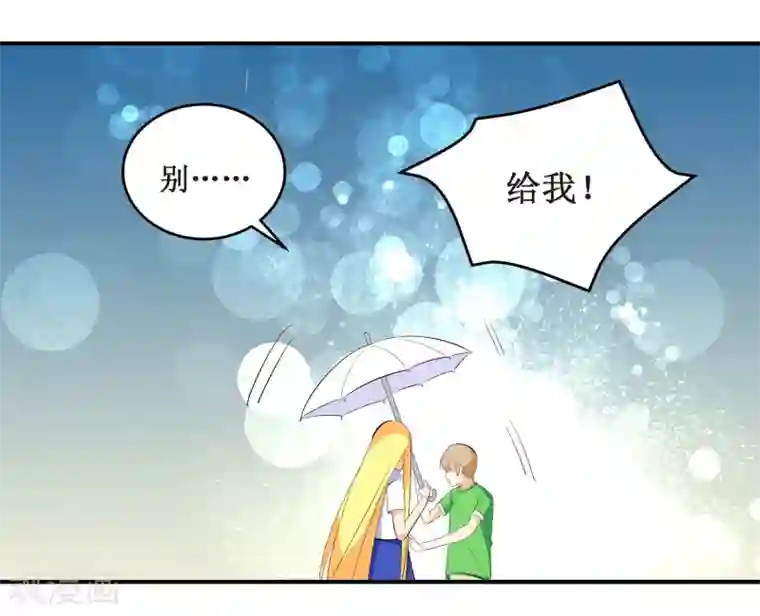 戏精女神第4话 进组！