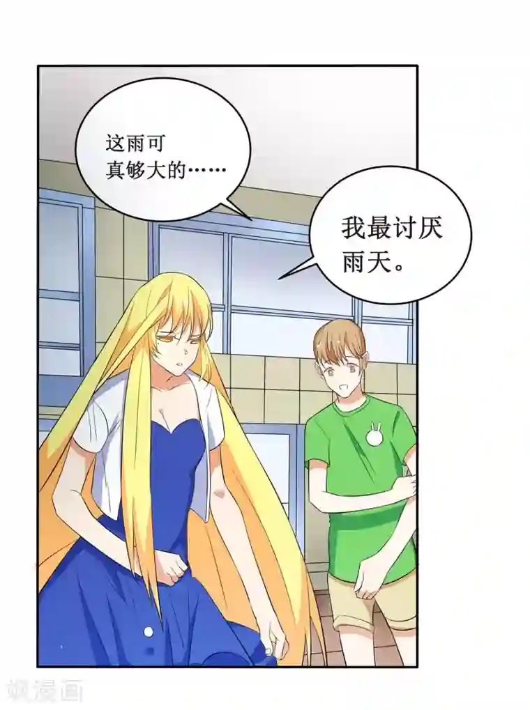 戏精女神第4话 进组！