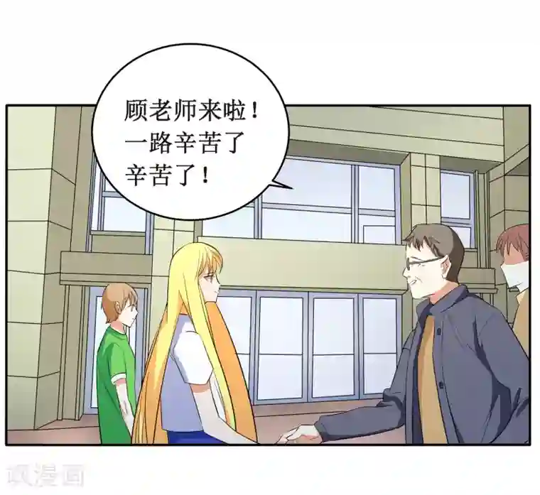 戏精女神第4话 进组！