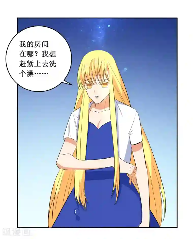 戏精女神第4话 进组！