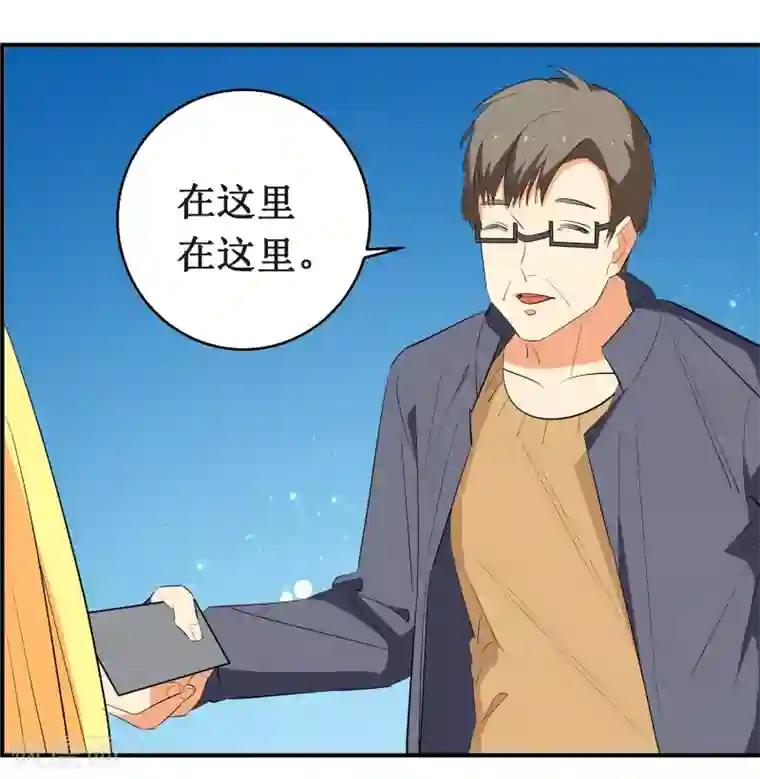 戏精女神第4话 进组！