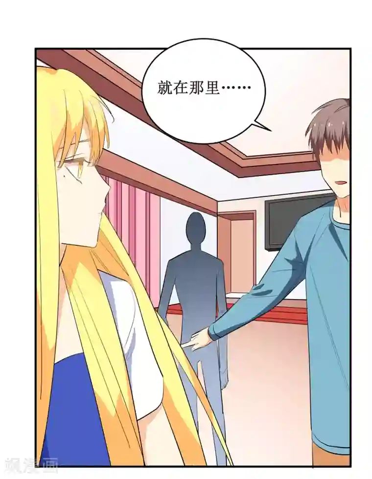 戏精女神第4话 进组！