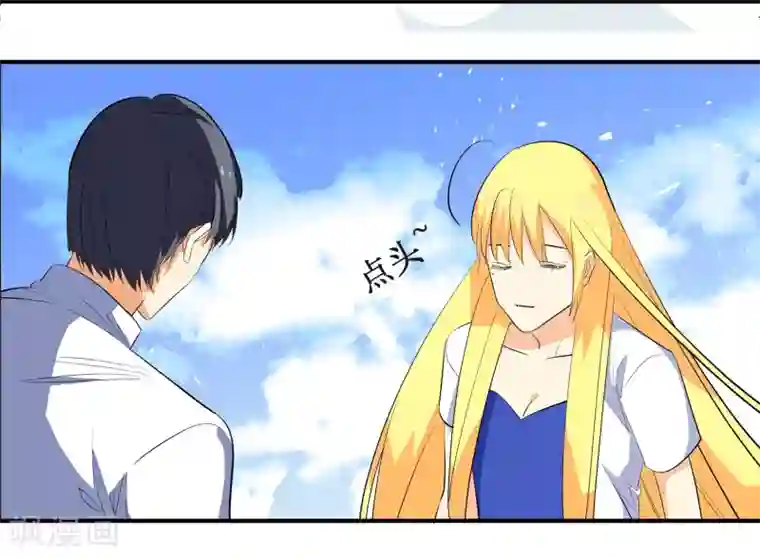 戏精女神第4话 进组！