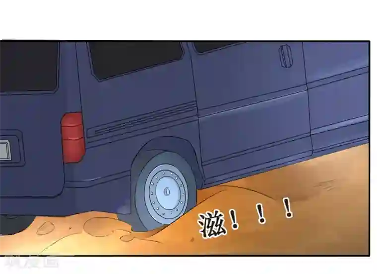 戏精女神第4话 进组！