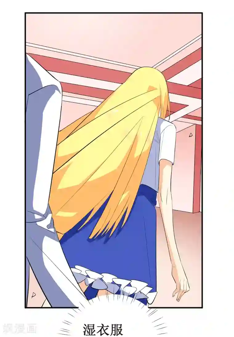 戏精女神第4话 进组！