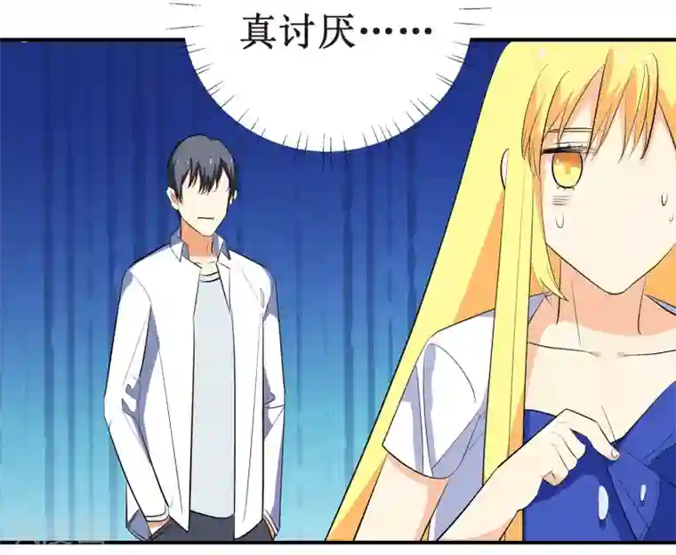 戏精女神第4话 进组！