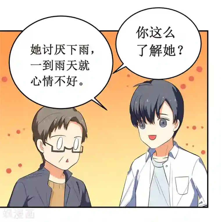 戏精女神第4话 进组！