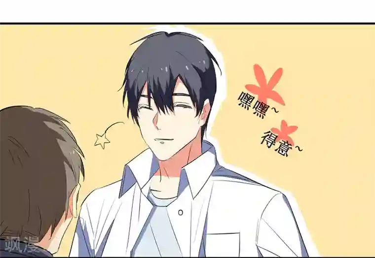 戏精女神第4话 进组！