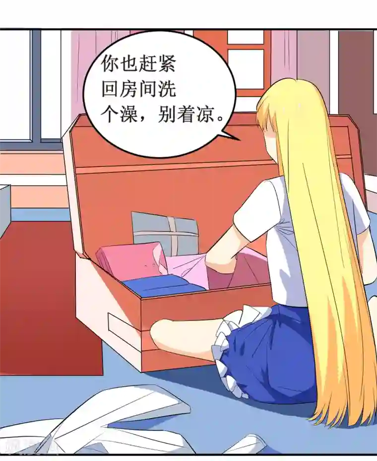 戏精女神第4话 进组！