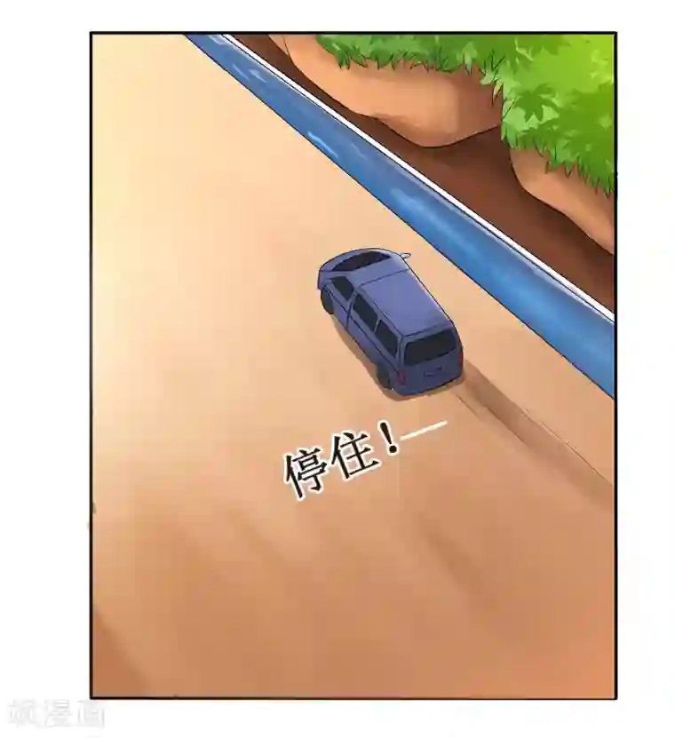 戏精女神第4话 进组！