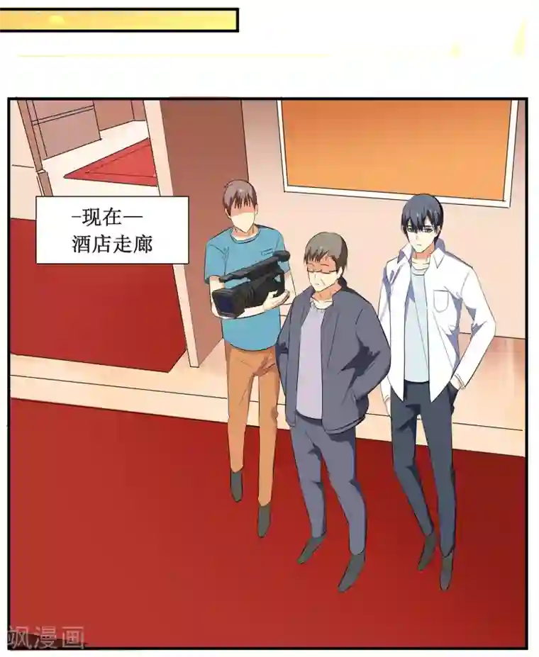 戏精女神第4话 进组！