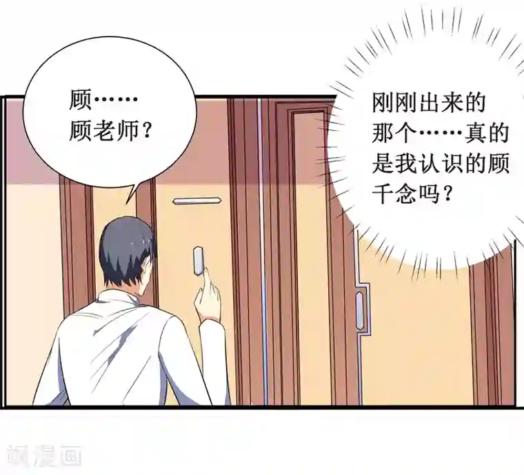 戏精女神第4话 进组！