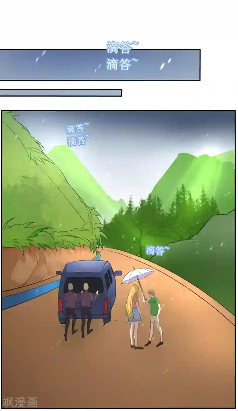 戏精女神第4话 进组！