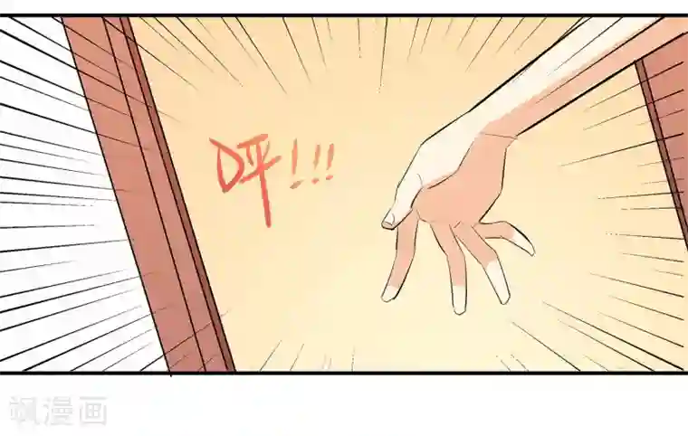 戏精女神第5话 采访