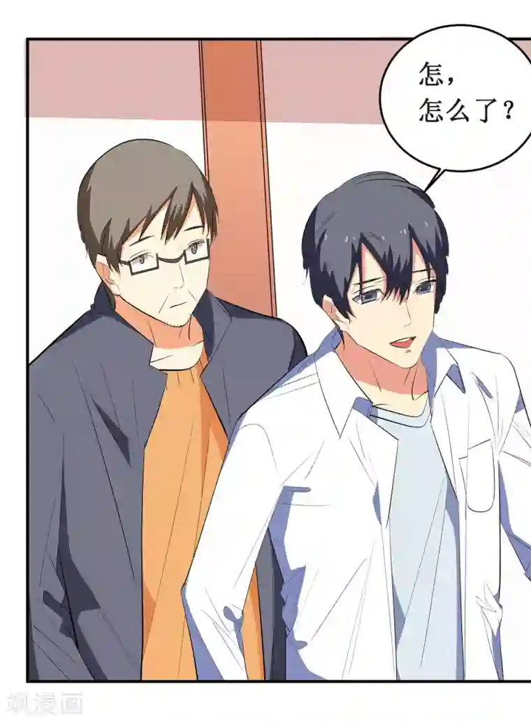 戏精女神第5话 采访