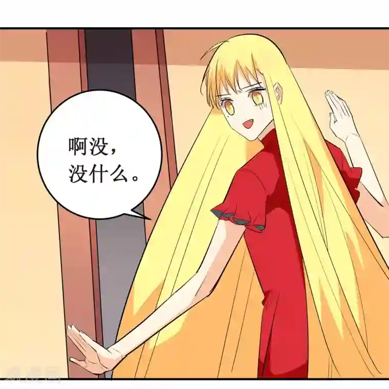 戏精女神第5话 采访