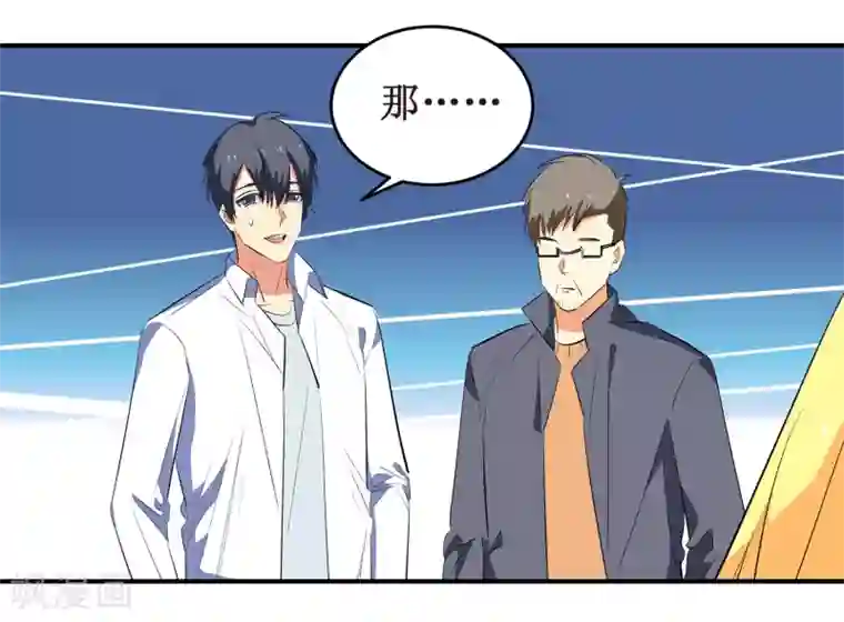 戏精女神第5话 采访