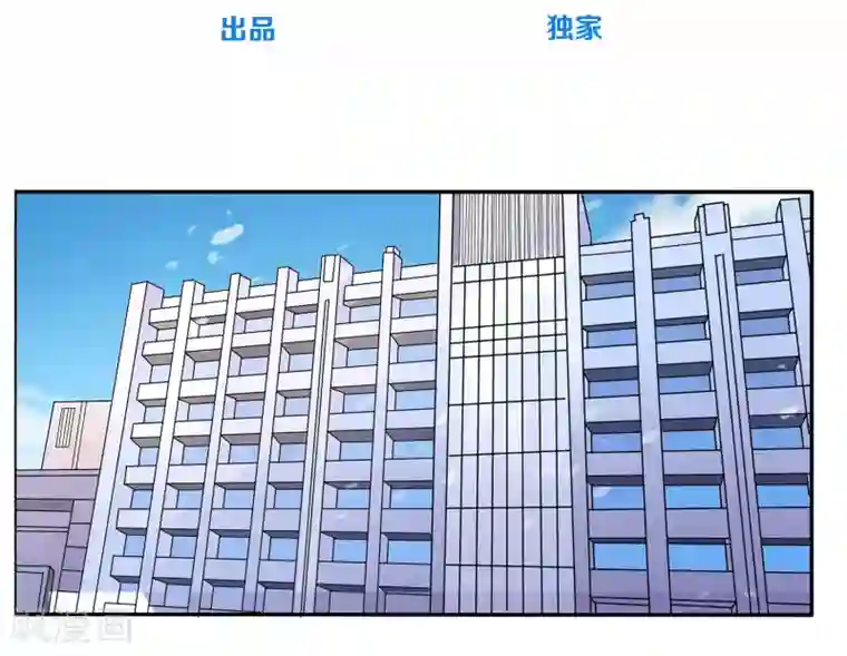 戏精女神第5话 采访