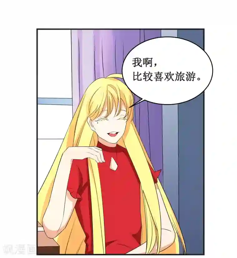 戏精女神第5话 采访