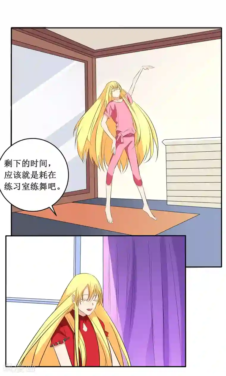 戏精女神第5话 采访