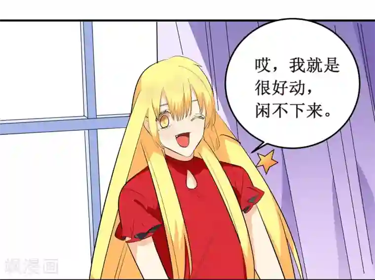 戏精女神第5话 采访