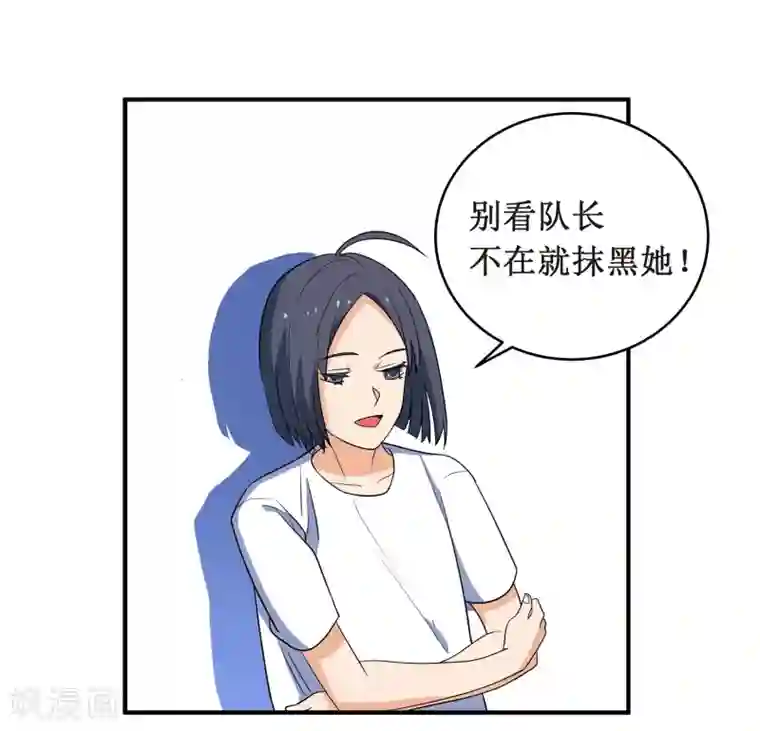 戏精女神第5话 采访