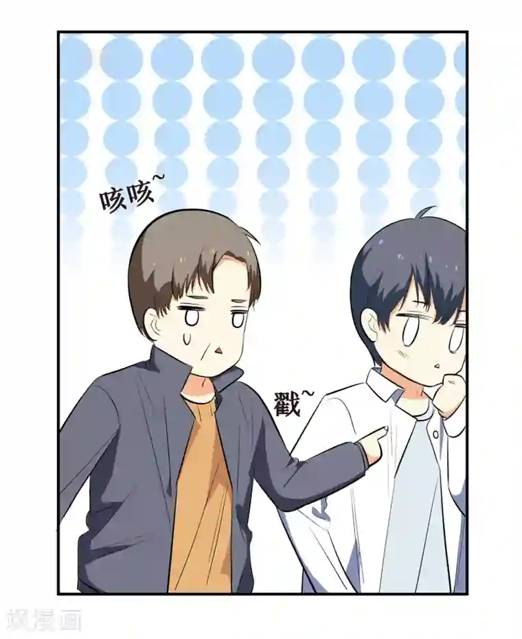 戏精女神第5话 采访