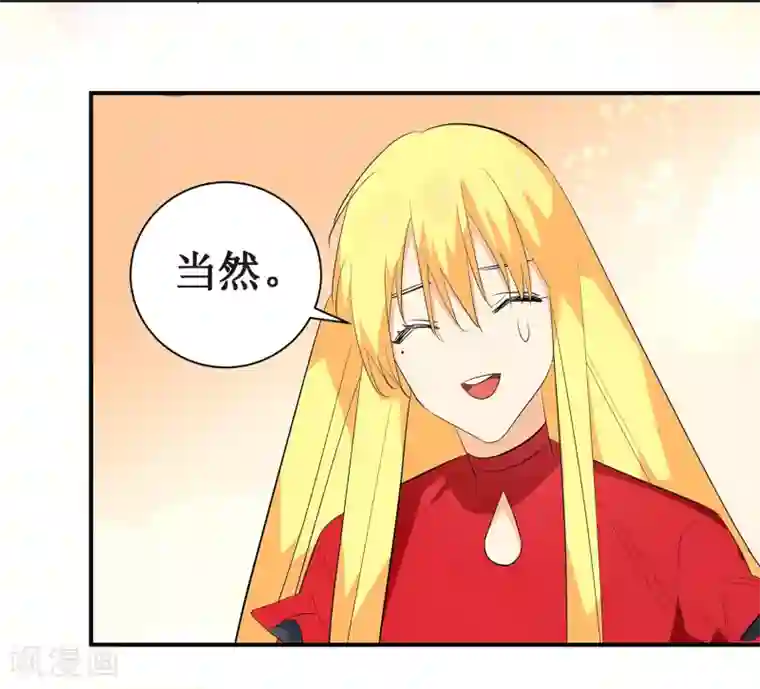 戏精女神第5话 采访