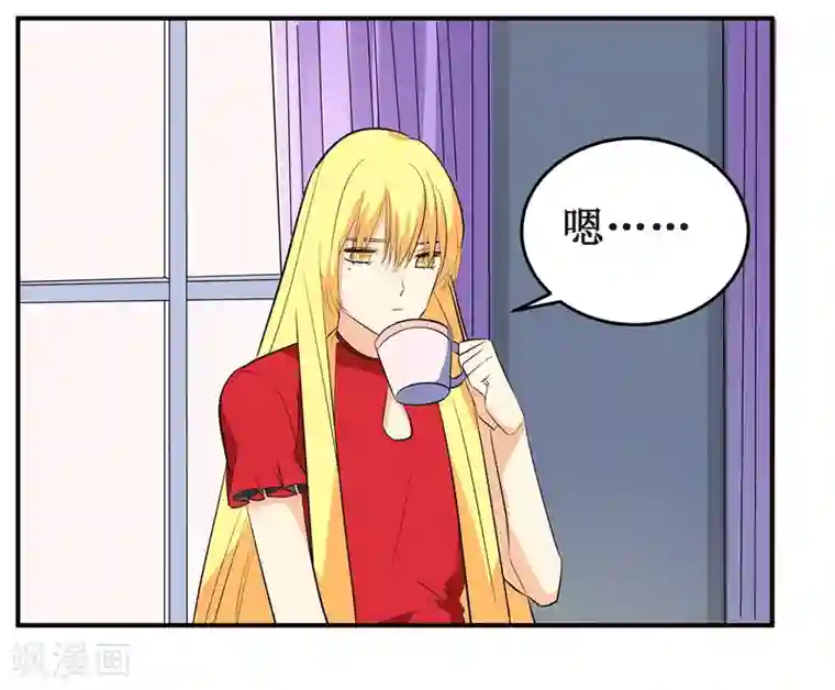 戏精女神第6话 顾老师是对我不满意吗？