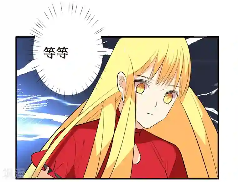 戏精女神第6话 顾老师是对我不满意吗？