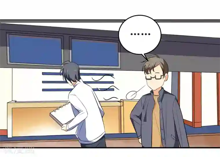 戏精女神第6话 顾老师是对我不满意吗？