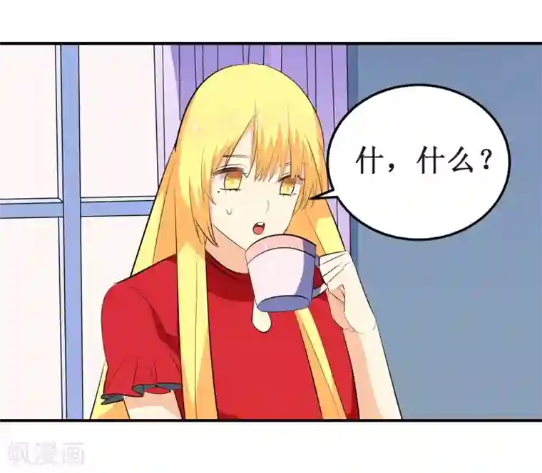 戏精女神第6话 顾老师是对我不满意吗？