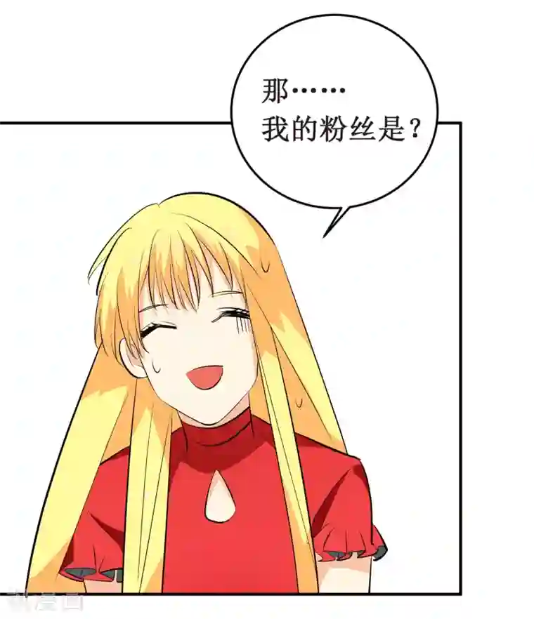 戏精女神第6话 顾老师是对我不满意吗？