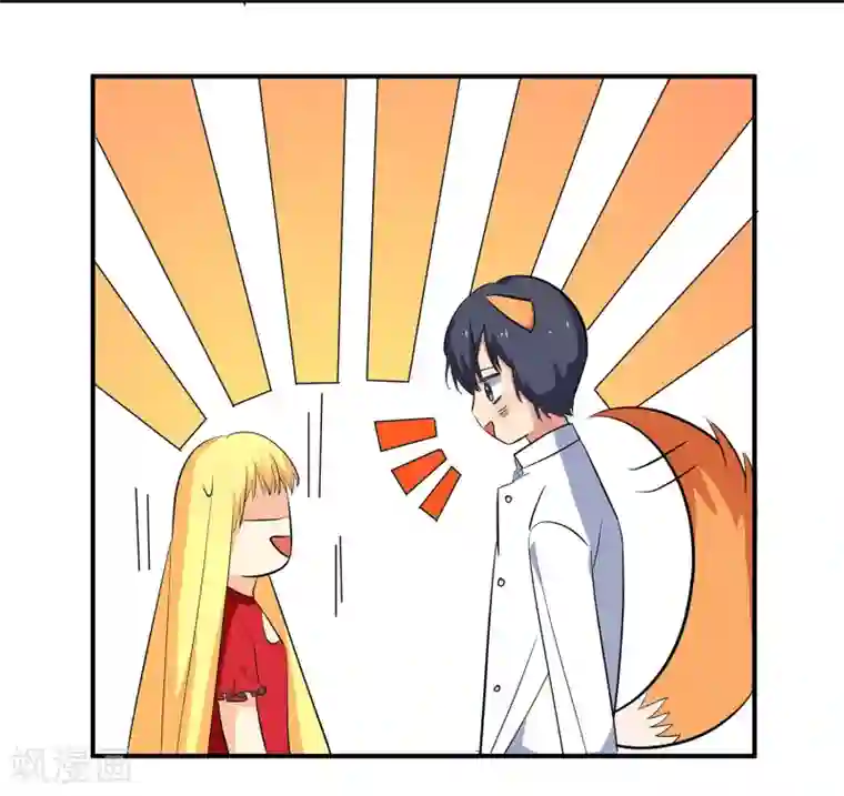 戏精女神第6话 顾老师是对我不满意吗？