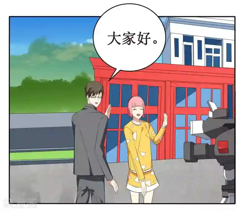 戏精女神第7话 这是在演偶像剧吗？