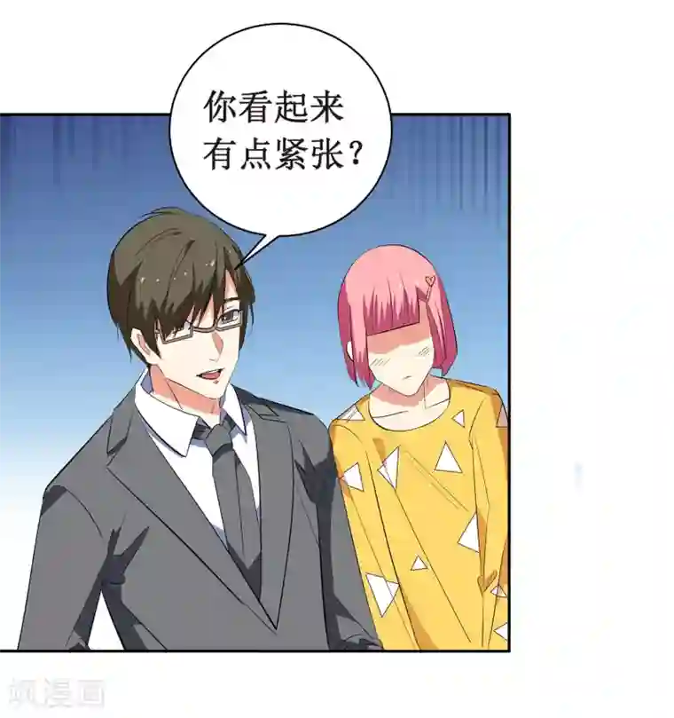 戏精女神第7话 这是在演偶像剧吗？