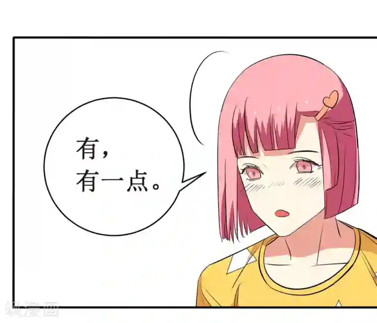 戏精女神第7话 这是在演偶像剧吗？