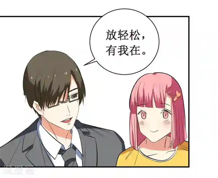 戏精女神第7话 这是在演偶像剧吗？